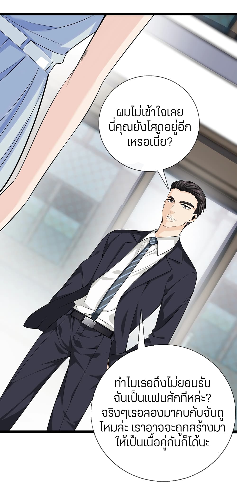 อ่านมังงะ การ์ตูน